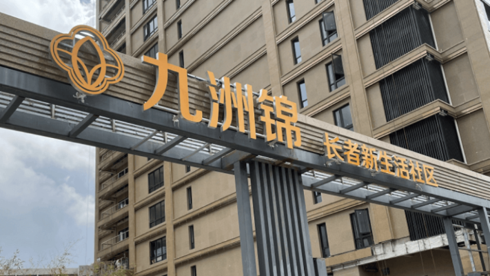 赤峰無(wú)縫管工廠電話地址查詢-第1張圖片