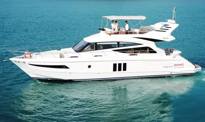 游艇摩托艇赤峰銷售電話號碼-第1張圖片