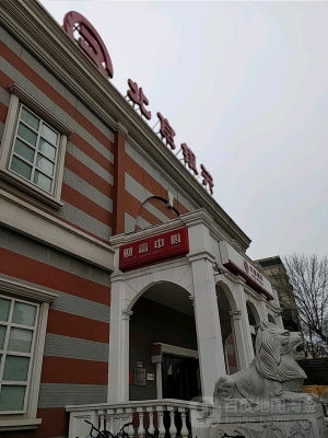 赤峰24小時米線店電話號碼-第1張圖片