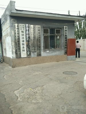 赤峰市手機(jī)解鎖公司電話號(hào)碼-第1張圖片