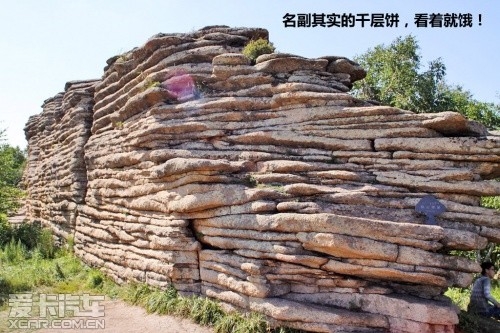 赤峰公路旅行社電話地址查詢-第1張圖片