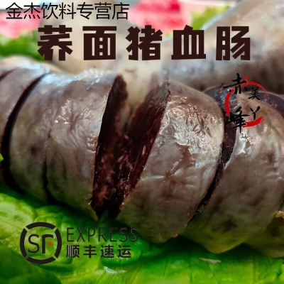 赤峰順豐老板電話是多少號(hào)-第1張圖片