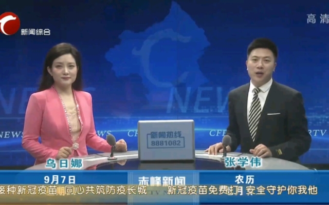 赤峰文化直播間官網(wǎng)電話號碼-第1張圖片