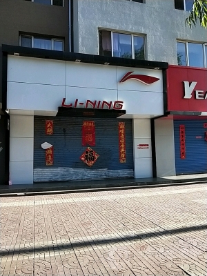 赤峰市箱包店地址電話號碼-第1張圖片