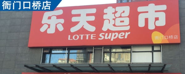 赤峰二奢門店電話多少號-第1張圖片