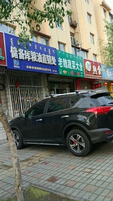 赤峰拉糧電話(huà)號(hào)碼多少號(hào)-第1張圖片