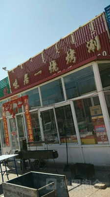 赤峰燒烤小餅機(jī)廠家電話號(hào)碼-第1張圖片