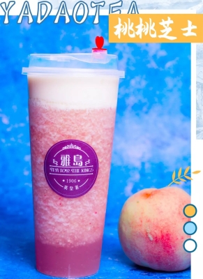 赤峰上門送奶茶電話號(hào)碼是多少-第1張圖片