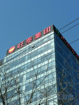 赤峰帝豪大廈a座電話號(hào)碼-第1張圖片