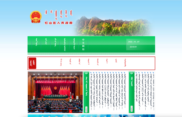 赤峰市紅山快遞網(wǎng)點(diǎn)電話號(hào)碼-第1張圖片