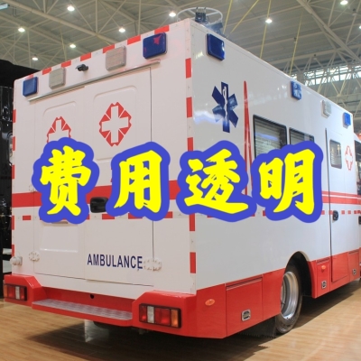 赤峰轉(zhuǎn)運用急救車電話號碼-第1張圖片