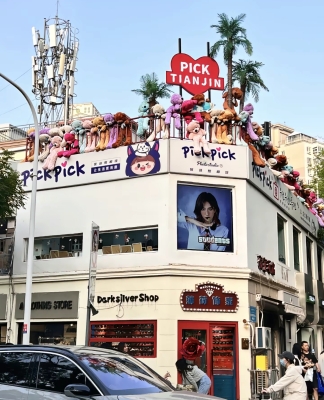 赤峰上海城咖啡店電話號(hào)碼-第1張圖片