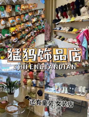 赤峰探店組團(tuán)電話號碼查詢-第1張圖片