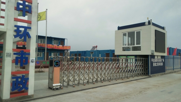 赤峰市平莊防疫電話號碼-第1張圖片