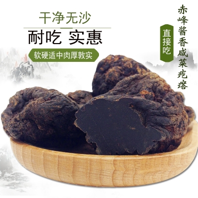 赤峰傳統(tǒng)咸菜館電話號碼查詢-第1張圖片