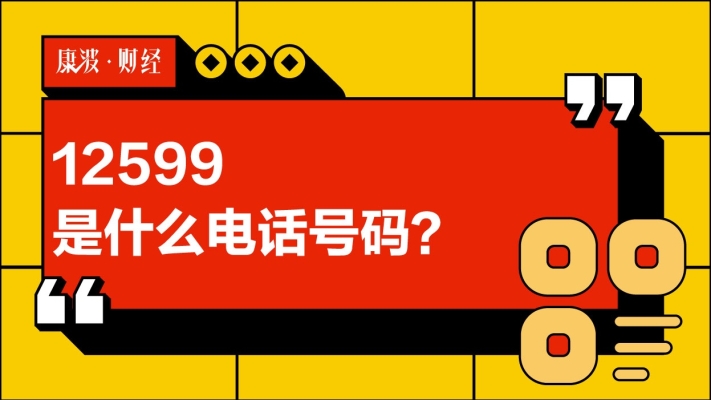 赤峰暖氣交費電話號碼是多少-第1張圖片