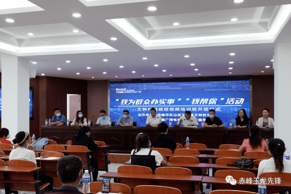 赤峰短視頻運營廠家電話號碼-第1張圖片