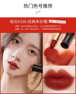 赤峰蘿卜丁口紅專柜電話號碼-第1張圖片