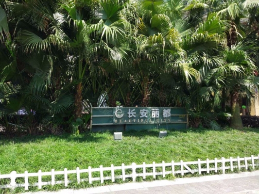 赤峰長安小區(qū)理發(fā)店電話號碼-第1張圖片