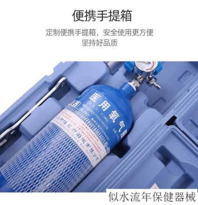 赤峰家用氧氣瓶租賃電話號(hào)碼-第1張圖片