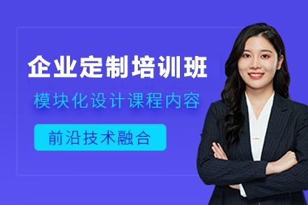 赤峰it培訓(xùn)班電話地址查詢-第1張圖片