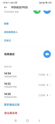 內(nèi)蒙古赤峰小米企業(yè)電話號碼-第1張圖片