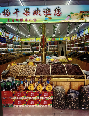 赤峰亞軍果益農(nóng)水果店-第1張圖片