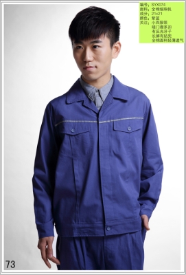 赤峰工作服訂購網(wǎng)電話號碼-第1張圖片