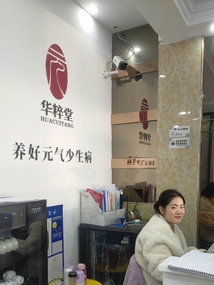 赤峰艾灸拔罐店地址電話號(hào)碼-第1張圖片