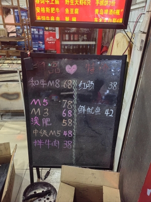 赤峰拍照好看烤肉店電話號(hào)碼-第1張圖片