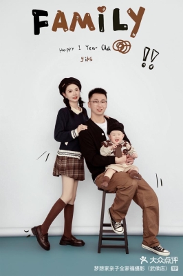 赤峰全家福寫真攝影電話地址-第1張圖片