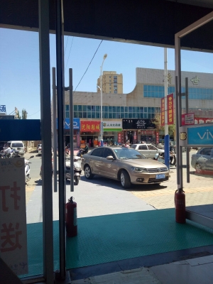 赤峰烏丹供暖公司電話號(hào)碼-第1張圖片