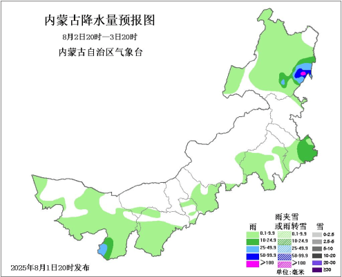 赤峰到多倫的客車的電話是多少-第1張圖片