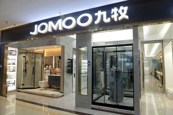 赤峰九牧王衛(wèi)浴店-第1張圖片