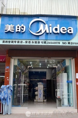 赤峰坤馳售后服務(wù)電話號碼-第1張圖片