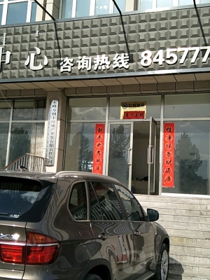 赤峰咨詢(xún)熱線電話-第1張圖片