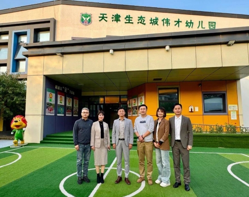 赤峰偉才幼兒園電話號(hào)碼-第1張圖片