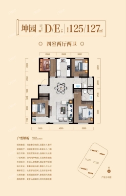 赤峰市中天地產(chǎn)電話號(hào)碼多少-第1張圖片