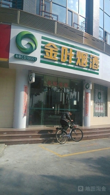 赤峰崟葉煙酒電話 400-第1張圖片