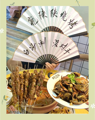 赤峰夜市美食盛宴電話號(hào)碼查詢-第1張圖片