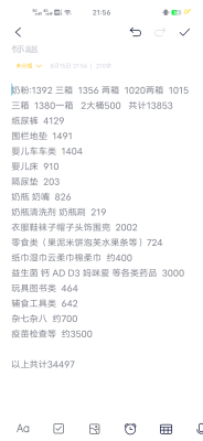 赤峰愛撲娃娃店電話地址查詢-第1張圖片