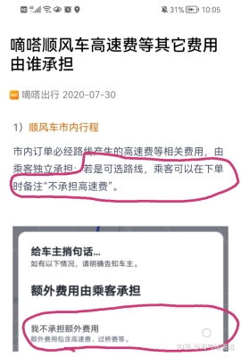 赤峰至隆化的順風車電話號碼-第1張圖片