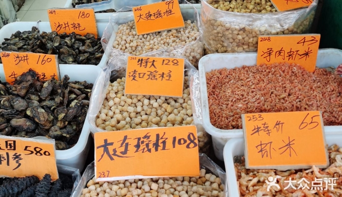 赤峰松山區(qū)海參店電話號碼-第1張圖片