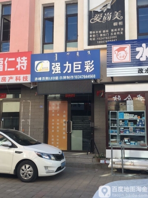 赤峰衣柜櫥柜定制電話地址查詢-第1張圖片