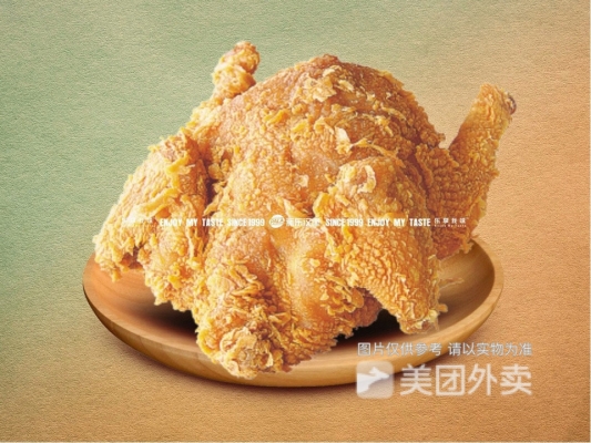 赤峰大集炸雞店電話號(hào)碼多少-第1張圖片