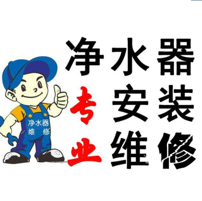 赤峰安裝師傅上門服務(wù)電話號碼-第1張圖片