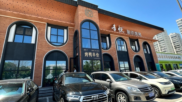 赤峰帝豪迪吧酒店電話地址查詢-第1張圖片