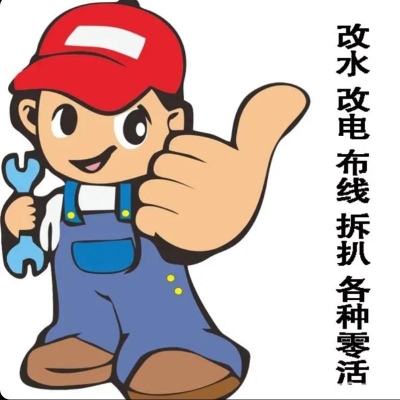 赤峰裝潢材料門市電話地址查詢-第1張圖片