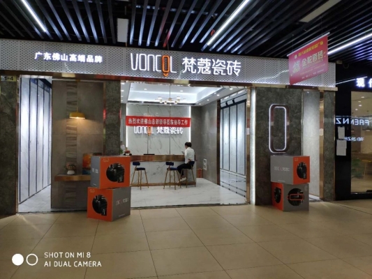 赤峰南山瓷磚廠電話號(hào)碼多少-第1張圖片