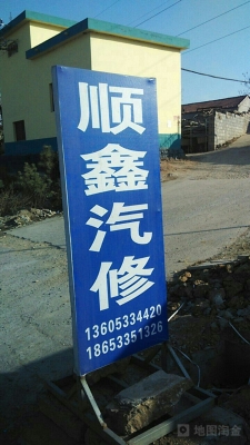 赤峰馳航汽修電話多少號-第1張圖片